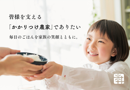 おいしいお米(5kg)無洗米　リピーター続出【1647875】