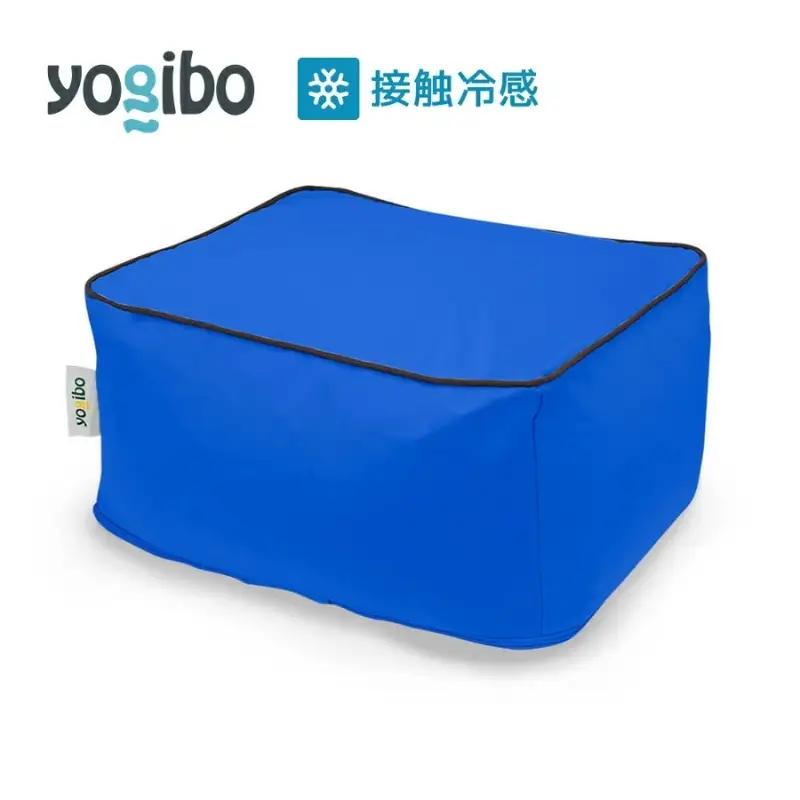 ヨギボー ズーラ オットマン Yogibo Zoola Ottoman ロイヤルブルー ソファ ヨギボー