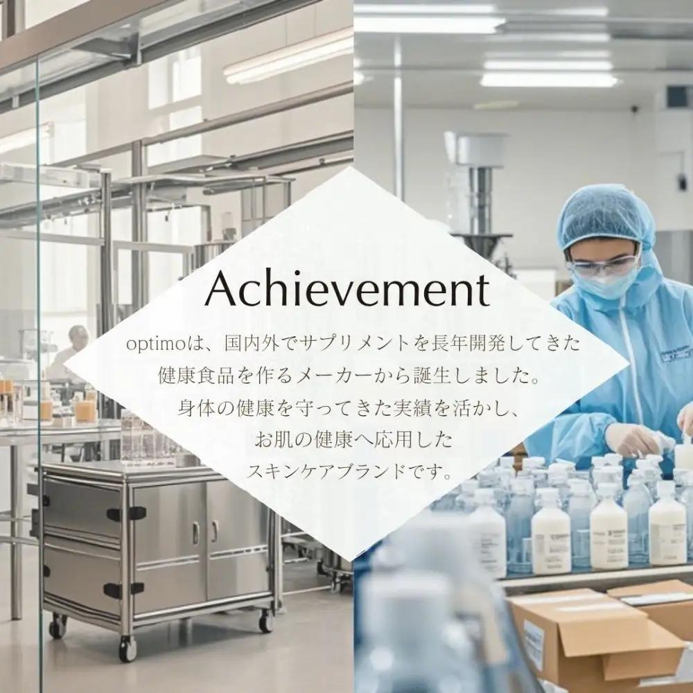 オプティモ メイク落とし＆洗顔セット | 乾燥肌 敏感肌 ケア 美肌 LPS 年齢による肌悩みに 年齢に応じたお手入れ うるおいケア 保湿 フェイス用ケアアイテム 肌の土台を整える 肌のキメを整える 