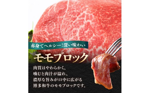 赤身でヘルシー！深い味わいのモモブロック