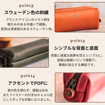 ふるさと納税 福岡市 BOXペンケース| 万能の中型サイズ【レッド】 博多革工房 Japlish | EJ20VC05 |  | 02