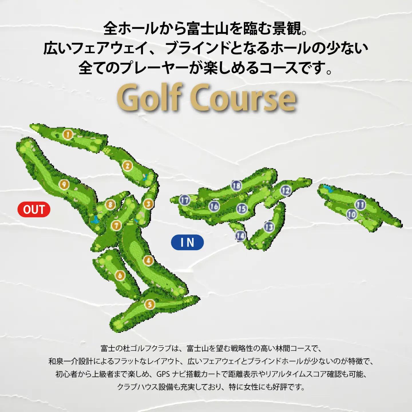 【ゴルフ場利用券 3枚】富士の杜ゴルフクラブ ゴルフ場利用 静岡県