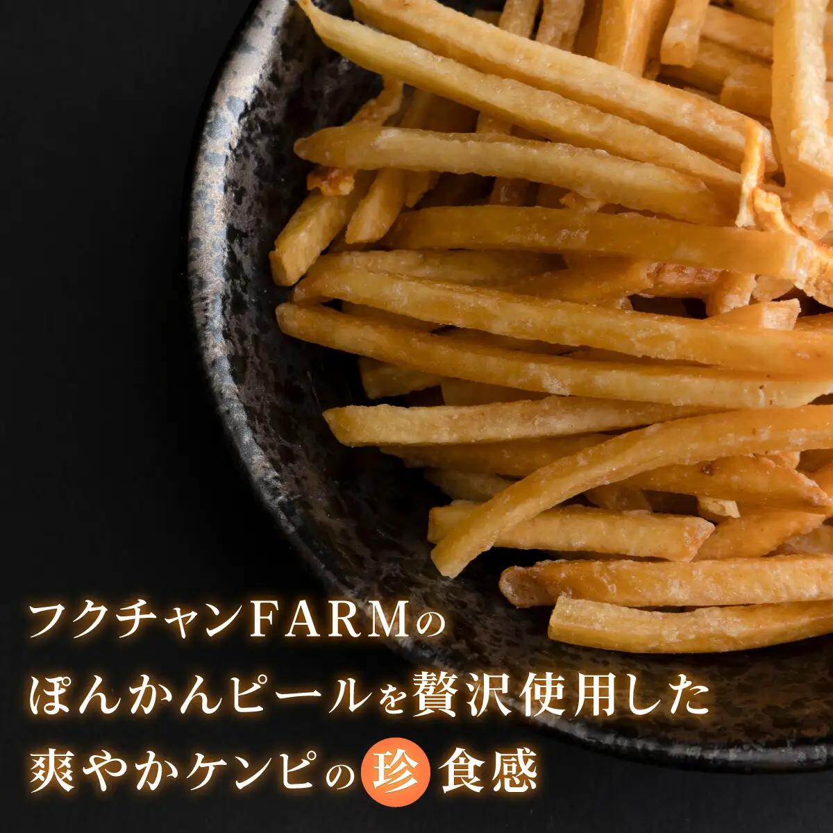 《受取日指定可》ぽんかんケンピ 10袋セット  F146 【株式会社フクチャンFARM】