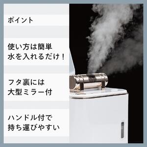 【ふるさと納税】【SH-2787PW-A32】TWINBIRD フェイススチーマー×新潟湯めぐり入浴剤１５セット 美顔器 美容家電 家電