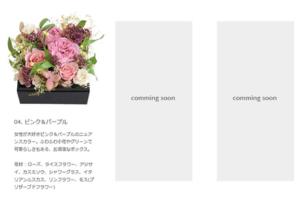 プリザーブドフラワー & BOX オレンジ