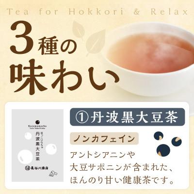 ふるさと納税 加古川市 長谷匠　ほっこりらちゃ　セットA |  | 01
