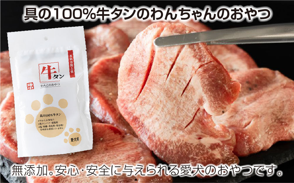 陣中 わんこのおやつ水煮 100g×3パックセット