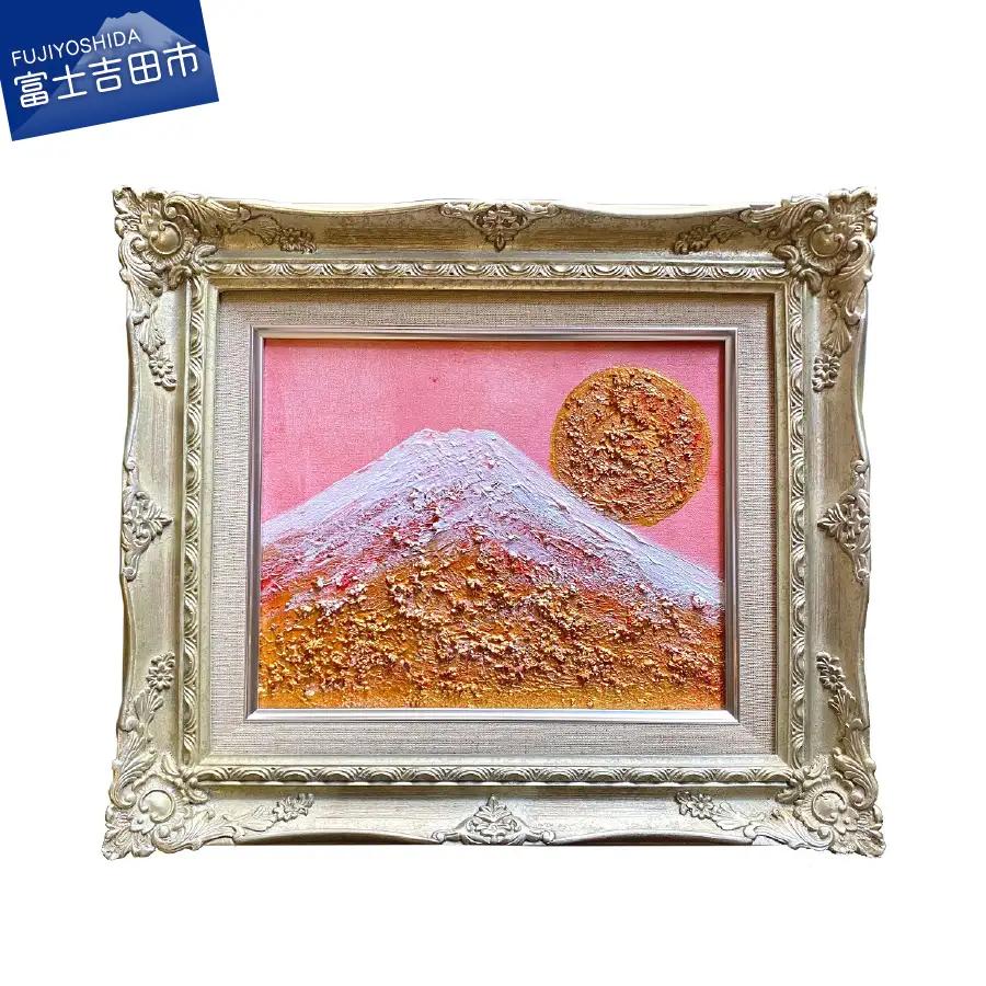 富士山溶岩パワーアート「桜天空白富士」 絵画 アート