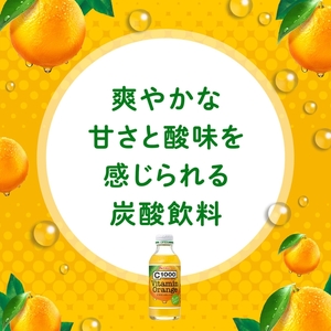 ハウスウェルネスフーズ C1000 ビタミンオレンジ 1箱 （30本入）