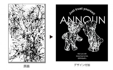 ［ANNOUN］Painting Bear Ｔシャツ ブラック ／ 服 黒 アパレルブランド 絵画 アート コラボレーション アンノウン 福祉 就労支援 就労継続支援B型事業所 アトリエ・アンノウン 
