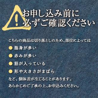 FKK19-591_【3ヶ月定期便】あか牛切り落とし1.2kg