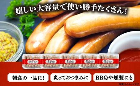 あらびき 生ソーセージ 6本 × 5パック 《豊前市》【みやこハム】 肉 豚肉 ソーセージ[VAN013] ハム ハムセット ハム 肉 ハム おつまみ ハム ハムセット ハム 肉 ハム おつまみ ハム