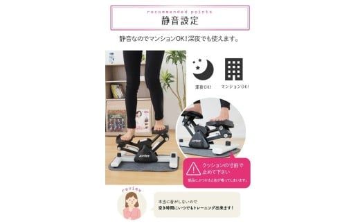 サイドステッパー 〈ライズクリエイション atRise〉 ステッパー 静音 ダイエット 踏み台昇降 室内運動 器具 有酸素運動 コンパクト ステッパー 健康 運動 器具 室内トレーニング 脂肪燃焼 フ