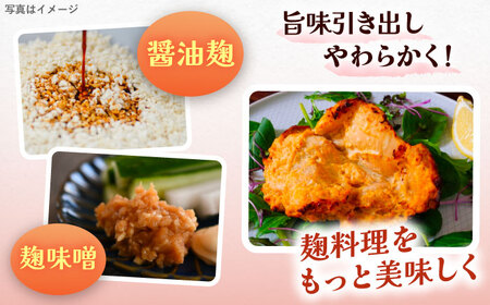 昔ながらのロジブタ作り 生米こうじ 米3合分×3袋 / 米糀 麹 手作り / 恵那市 / マルコ醸造 [AUCT016]