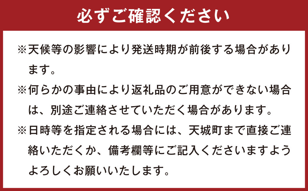 徳之島 天城町産 ドラゴンフルーツ 赤白混合 約2kg