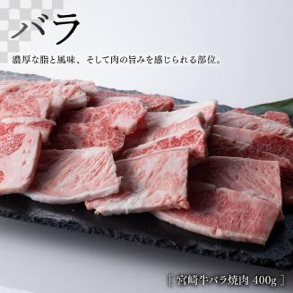 【新型コロナ被害支援】《生産者支援品》宮崎牛と宮崎県産豚肉の焼肉セット1.3kg (和牛こま切れ付き) 計1.5kg 【 ミヤチク 緊急支援品 肉 牛肉 黒毛和牛 豚肉 訳あり 】