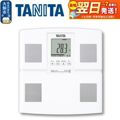 ふるさと納税 大仙市 【BC764WH】タニタ 体組成計【ホワイト】 体重計|22_tnt-100101