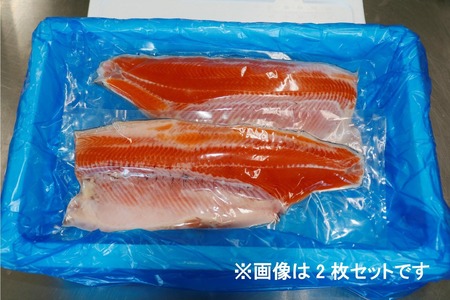  生食可 サーモン半身×1枚 冷凍 ニジマス 刺身 カルパッチョ ムニエル 海鮮丼 岩姫 サーモン