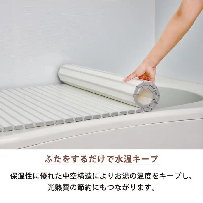 Ag+抗菌 シャッター式風呂ふた M-11 WH