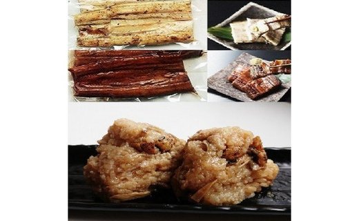 【CF002】千歳鰻の白焼ハーフ・蒲焼ハーフ・おこわセット【CH136】