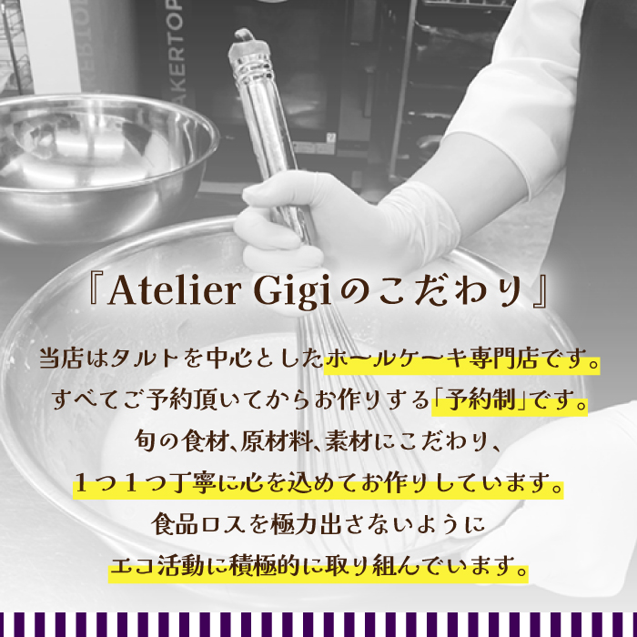 【2025年1月〜発送】レーズンバターサンド 14個入 / スイーツ お菓子 洋菓子 / 南島原市 / Atelier Gigi [SAA025]_イメージ3