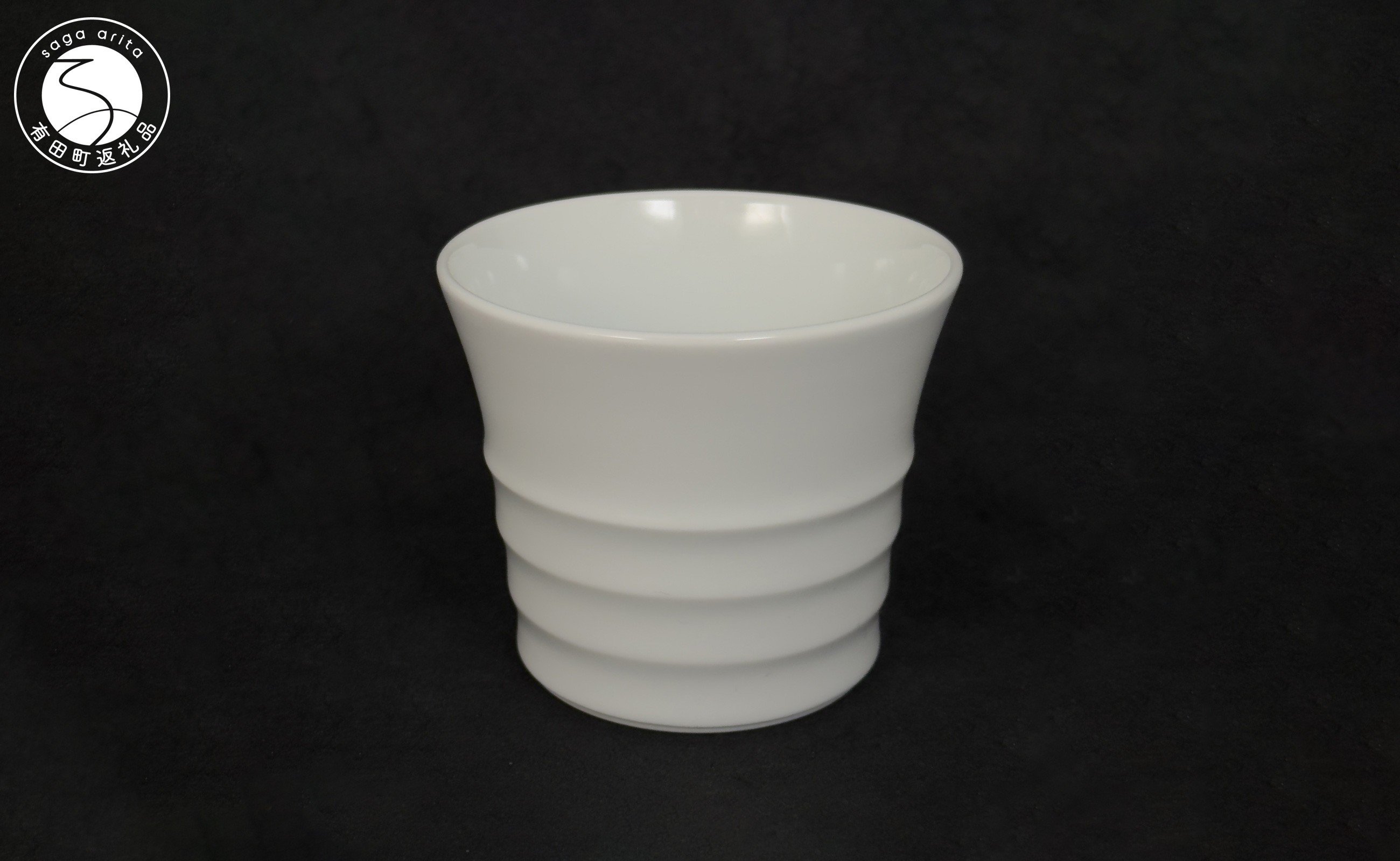 
            有田焼 奥川俊右ェ門作 白磁線段文蕎麦猪口  【奥川俊右ェ門窯】 伝統工芸 白磁 A45-352
          