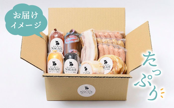 詰合せ 食べ比べ プレゼント おつまみ ウインナー 