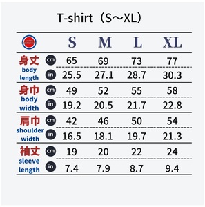 14P129-1 小千谷市 マンホールTシャツ 白（ホワイト） 錦鯉【Sサイズ】 紅白 新潟県小千谷市