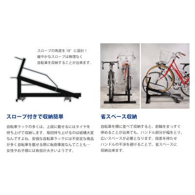ふるさと納税 燕市 工事不要! スロープ付き自転車ラック 2台用　燕三条製 (EX202-02) 遠藤ワークス |  | 02