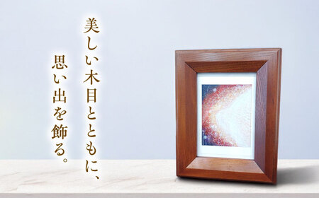 フォトフレーム 木目が美しい 欅材 雲南市産ケヤキ使用 木製品 インテリア おしゃれ 島根県雲南市/Do Corporation株式会社[AIDI012]