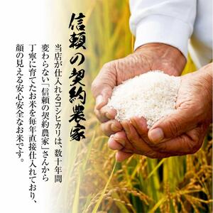 【米・味噌セット】福島県いわき市産　コシヒカリ5kg×2袋　計10kg　いわき市山田屋醸造3種の味噌　食べ比べセット　精米済み　契約農家米　(お米のおいしい炊き方ガイド付き)