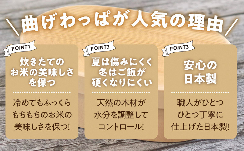 曲げわっぱ弁当箱 丸型 大 780cc 099H3582_イメージ3