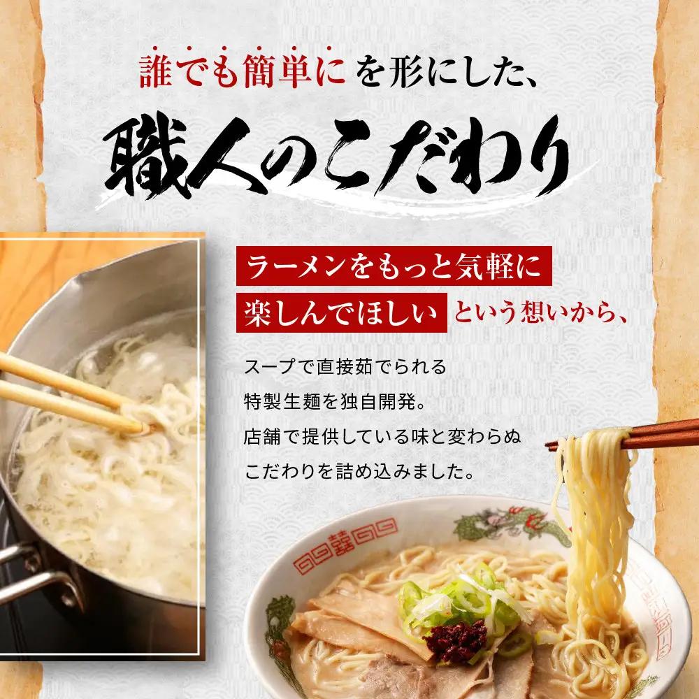お鍋ひとつで簡単調理! 横綱のカンタン麺5食セット 京都 人気 ラーメン横綱