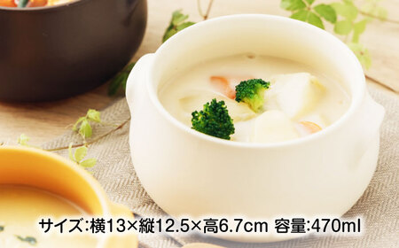 【美濃焼】直火OK 耐熱スープボウル アイボリー 3点セット【うつわやさん－カネ忠】[MBO067]