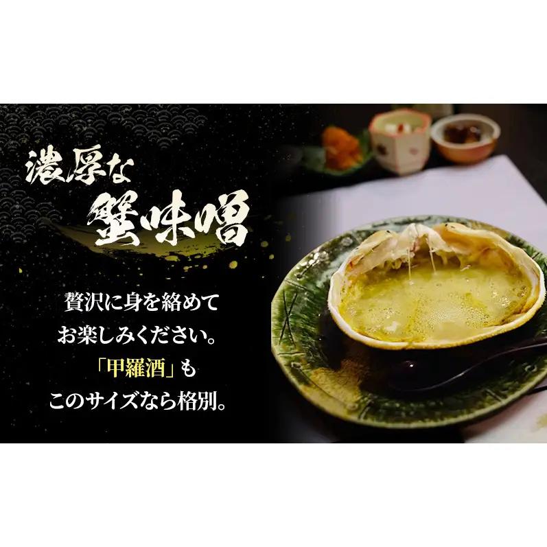 オホーツク枝幸産 冷凍ボイル毛がに 1kg×1尾［三興水産］濃厚な蟹味噌【 カニ 蟹 毛ガニ 毛がに 毛蟹 かにみそ 蟹味噌 ボイル 茹で 冷凍 北海道 枝幸 特大 ギフト 】