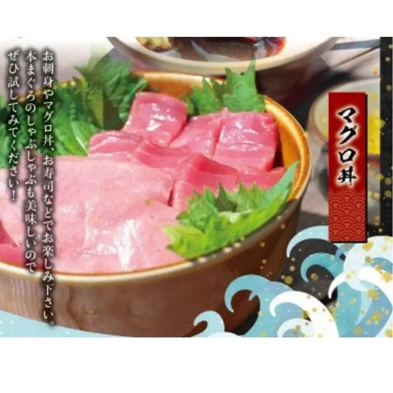 【通常発送】本マグロ（養殖）トロ＆赤身セット 3kg まぐろ 刺身 鮪 本鮪 クロマグロ 赤身 中とろ 大容量 まぐろたたき まぐろ丼【nks112】