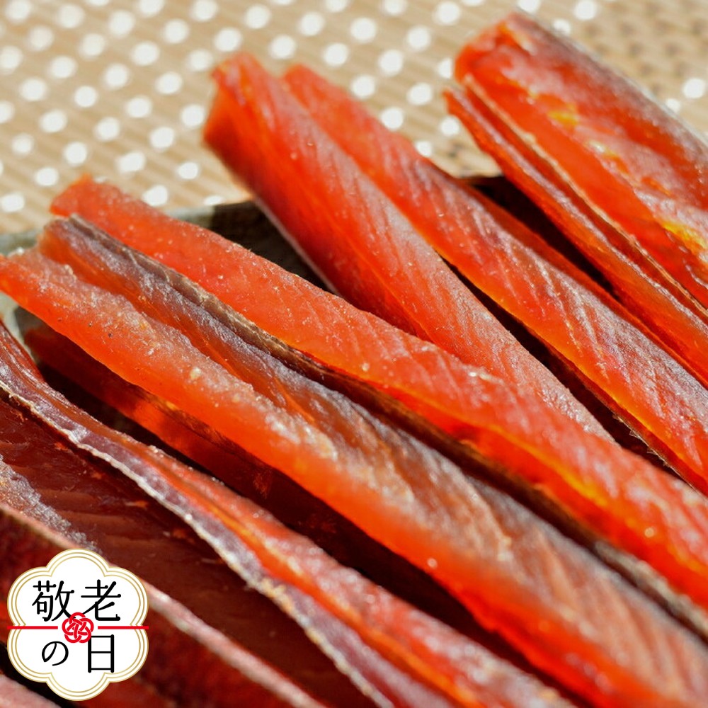 【ふるさと納税】復活！！丸富の『鮭トバ』 | 敬老の日 敬老 敬老ギフト ギフト 贈り物 贈答