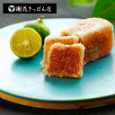 【ふるさと納税】【琉球王朝伝統の銘菓】沖縄県産冬瓜のお菓子9本入り | 沖縄 那覇 沖縄県 那覇市 ふるさと 納税 支援 支援品 返礼品 返礼 お礼の品 楽天ふるさと 沖縄土産 沖縄お土産 お土産 おみやげ 取り寄せ お取り寄せ グルメ お取り寄せグルメ ご当地 ご当地グルメ