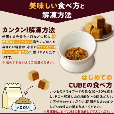 ふるさと納税 久留米市 ペットフード 無添加ドッグフード・ブルズごはんCUBEタイプ(鶏)300g×1袋 |  | 01