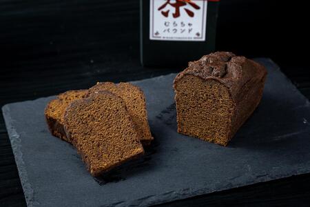 抹茶とほうじ茶のパウンドケーキ2種類セット お菓子 焼菓子 スイーツ デザート 