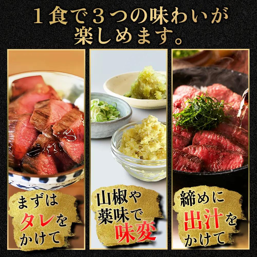 博多和牛の牛まぶし 4G1