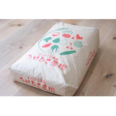 ふるさと納税 南陽市 雪若丸 30kg(玄米)【S2367】