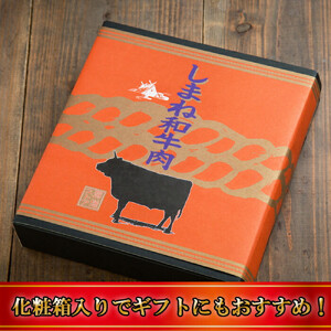 藤増 しまね和牛小間切り 1200ｇ【冷蔵】
