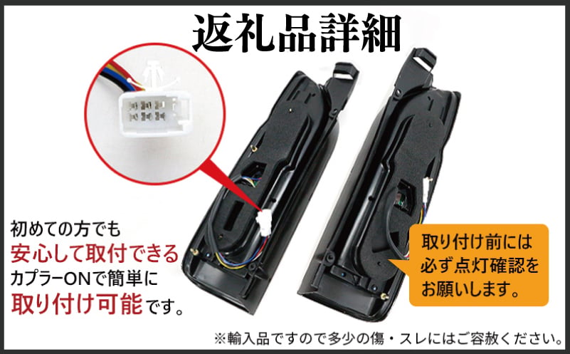 【スピード発送】ハイエース テールライト テールランプ LED ファイバールック テール クリアカバー×インナーメッキ 099H3341