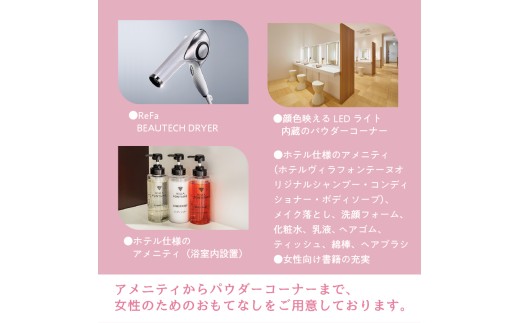 泉天空の湯 有明ガーデン　全日入館券(中学生以下) 【旅行 入館券 チケット 温泉 露天風呂 サウナ 旅行】