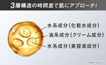 VARON[ヴァロン] オールインワンセラム 無香性 120mL 男性用スキンケア 化粧水 美容液 島根県雲南市/サントリーウエルネス株式会社[AIDJ002]