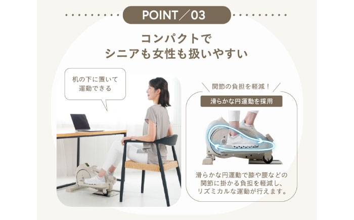 健康 運動 有酸素運動 筋トレ ダイエット トレーニング ながら運動 器具 ステッパー サイドステッパー エクササイズ リハビリ