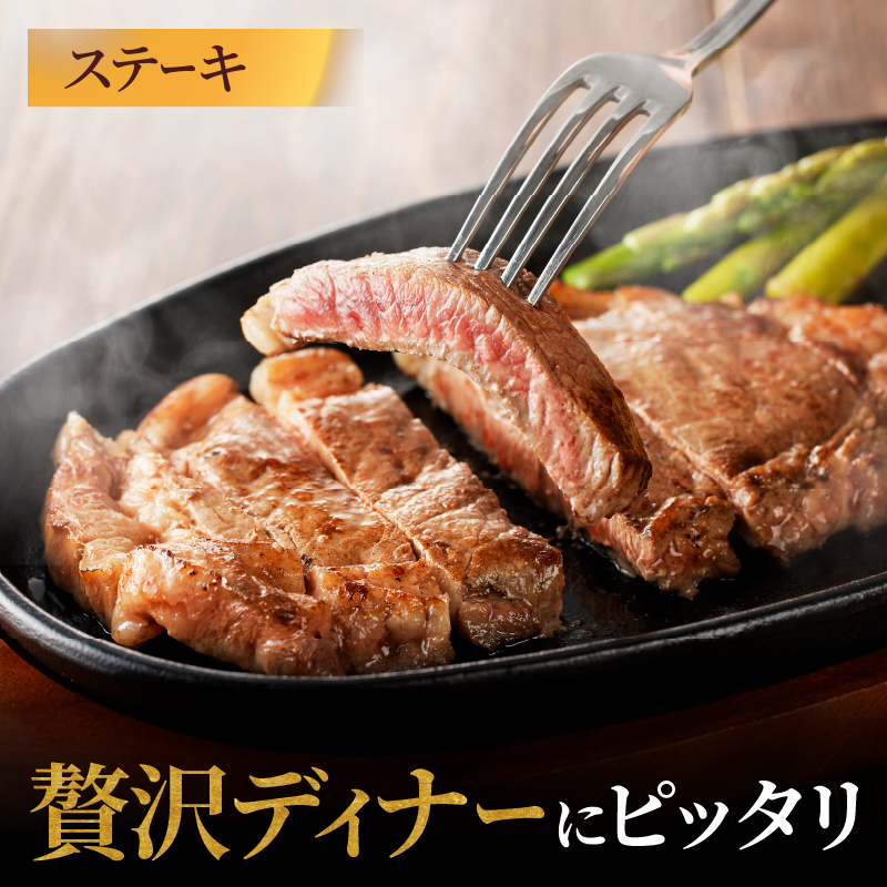 ≪訳あり≫黒毛和牛(経産牛)ロースステーキ(計600g)_T030-024【肉 牛 牛肉 おかず 国産 人気 ギフト 食品 お肉 焼肉 BBQ お土産 贈り物 送料無料 プレゼント】