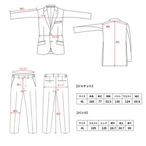 オールウィークスーツ ネイビー（セットアップ）4Lサイズ 【 スーツ 】