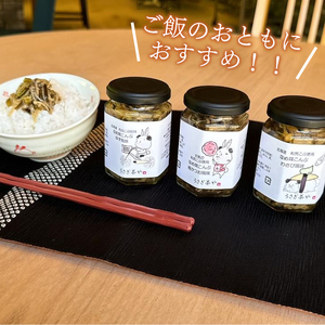なめ茸こんぶ 3本 ＆ 肉みそ 3本 計 6本 セット GC008